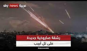 كتائب القسام تطلق وابلا من الصواريخ على تل أبيب وتؤكد قتل 11 جنديا إسرائيليا في غزة كتائب القسام تطلق وابلا من الصواريخ على تل أبيب وتؤكد قتل 11 جنديا إسرائيليا في غزة