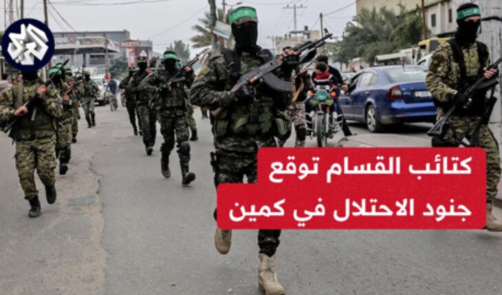غزة : كتائب  القسام تستهدف 7 دبابات إسرائيلية وتوقع مع سرايا القدس 15 جنديا صهيونيا بكمين