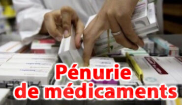Tunisie : De graves pénuries de médicaments dans le court terme, selon FITCH Tunisie : De graves pénuries de médicaments dans le court terme, selon FITCH
