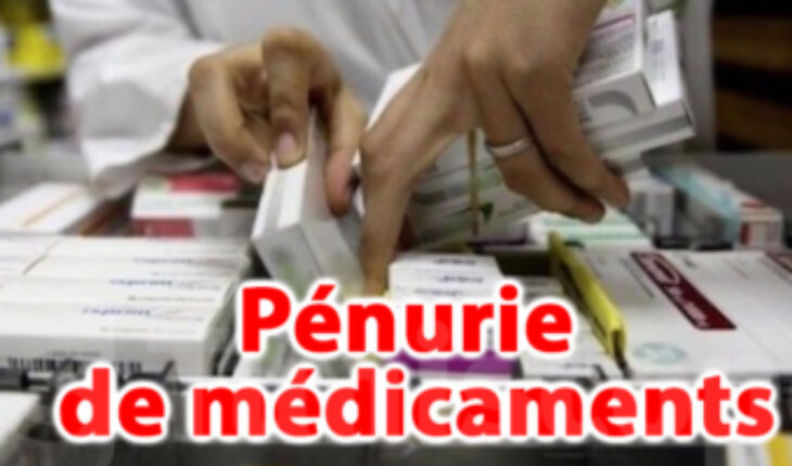 Tunisie : De graves pénuries de médicaments dans le court terme, selon FITCH
