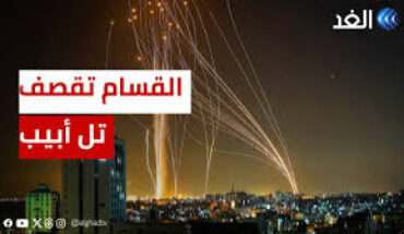 كتائب القسام تقصف تل أبيب ودوي انفجارات في ضواحيها الشرقية والجنوبية كتائب القسام تقصف تل أبيب ودوي انفجارات في ضواحيها الشرقية والجنوبية