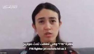 كتائب عزالدين القسام تكشف مصير 3 أسرى إسرائيليين في فيديو جديد كتائب عزالدين القسام تكشف مصير 3 أسرى إسرائيليين في فيديو جديد