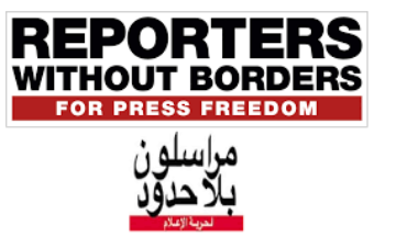 الجنائية الدولية ستحقق بجرائم إسرائيل ضد الصحفيين في الأراضي الفلسطينية الجنائية الدولية ستحقق بجرائم إسرائيل ضد الصحفيين في الأراضي الفلسطينية