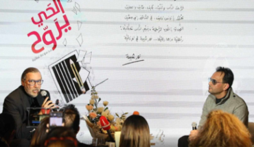 قبل أن يقع على رؤوسنا سقف الدار قبل أن يقع على رؤوسنا سقف الدار