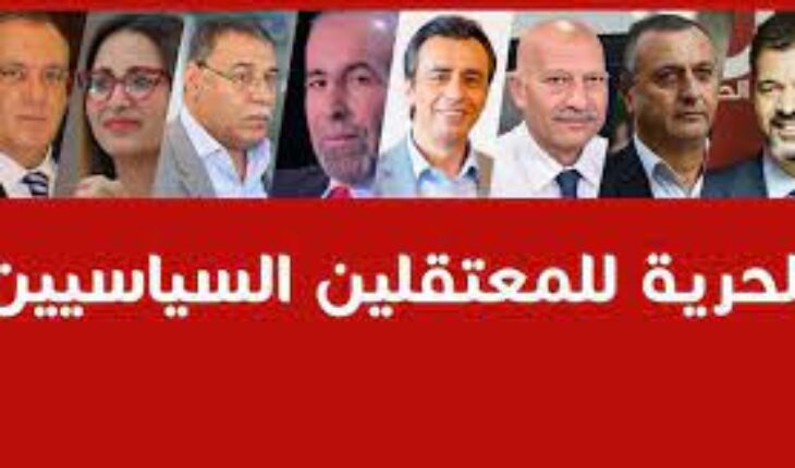 منتدى القوى الديمقراطية يؤكد مساندته للمعتقلين السياسيين ويطالب بإطلاق سراحهم