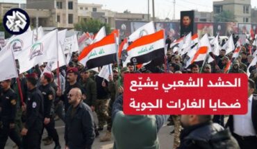 Irak : le Hachd al-Chaabi réclame le départ des troupes étrangères du pays Irak : le Hachd al-Chaabi réclame le départ des troupes étrangères du pays