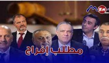 عائلات القادة السياسيين المعتقلين ظلما تعبّر عن مساندتها المطلقة لهم بعد قرارهم شن اضراب عن الطعام عائلات القادة السياسيين المعتقلين ظلما تعبّر عن مساندتها المطلقة لهم بعد قرارهم شن اضراب عن الطعام