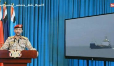 Les Houthis du Yémen promettent de riposter aux frappes aériennes anglo-américaines Les Houthis du Yémen promettent de riposter aux frappes aériennes anglo-américaines