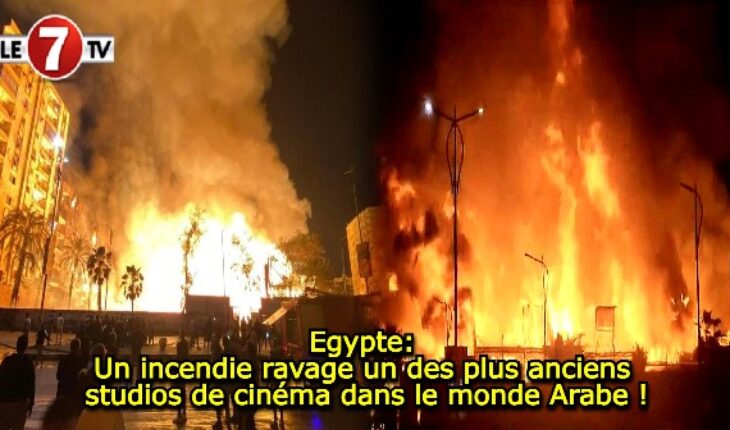Egypte : un incendie ravage un des plus anciens studios de cinéma dans le monde arabe