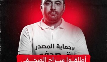 أطلقوا سراح الصحفي خليفة القاسمي أطلقوا سراح الصحفي خليفة القاسمي