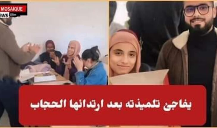 L’école tunisienne se transforme en un lieu d’endoctrinement et une usine à formater les esprits
