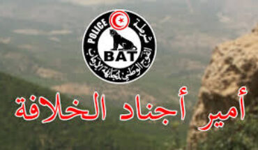 القبض على أمير كتيبة أجناد الخلافة المصنف إرهابي خطير جدا القبض على أمير كتيبة أجناد الخلافة المصنف إرهابي خطير جدا