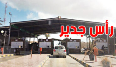 اتفاق أوروبي مع ليبيا على دعم تأمين حدودها مع تونس و إدارتها اتفاق أوروبي مع ليبيا على دعم تأمين حدودها مع تونس و إدارتها