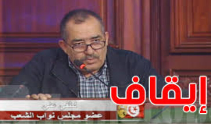 بطاقتا ايداع في حق الرئيس المدير العام السابق لشركة فسفاط قفصة ونائب سابق بالبرلمان