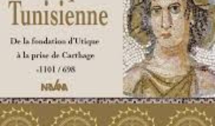 L’Histoire Antique de la Tunisie , entre la Probité Scientifique et le populisme historique.