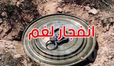 القصرين: وفاة امرأة وإصابة أخرى في انفجار لغم بجبل السلوم