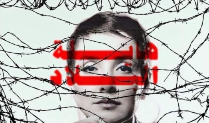اخطى راسي واضرب  : هي كل ما يحتاجه الاستبداد كي يحوّل شعبا كاملا إلى قطيع من الخرفان