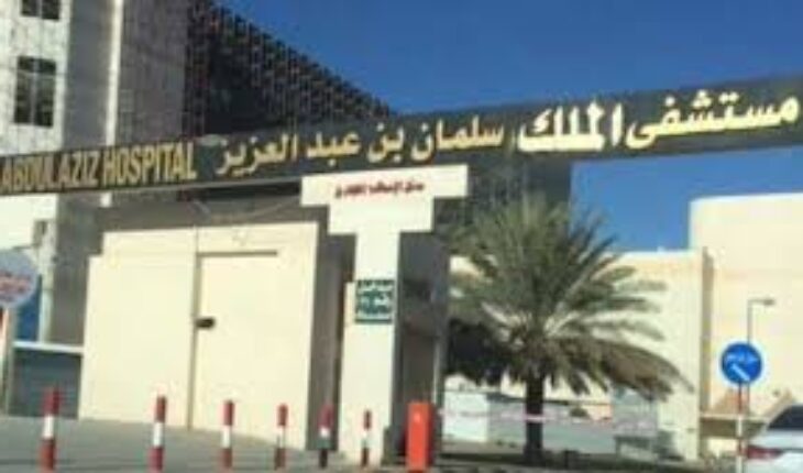 وأخيرا ، الإعلان عن انطلاق أشغال بناء المستشفى الجامعي الملك سلمان بن عبد العزيز في القيروان