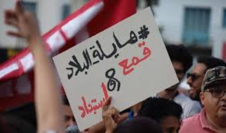 Tunisie : Amnesty International dénonce la répression pré-électorale