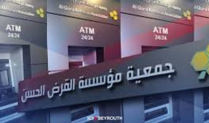 Liban : Israël bombarde les infrastructures financières du Hezbollah