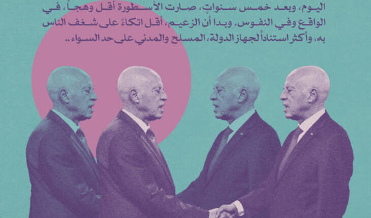 Tunisie : Pourquoi l’affaire du complot est vitale pour le pouvoir de Kais Saïed ?