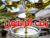 Tunisie : la chute du prix de l’huile d’olive affecte l’excédent alimentaire