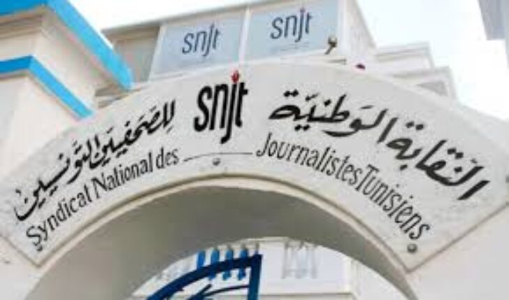 نقابة الصحفيين تحمّل  وزارة العدل مسؤولية السلامة الجسدية لزملائنا المسجونين