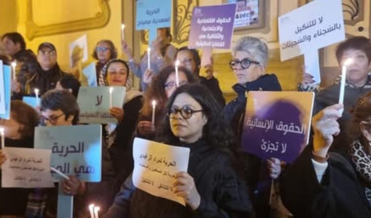 تونس : وقفة نسوية بالعاصمة تضامنا مع سجناء الرأي والسياسة