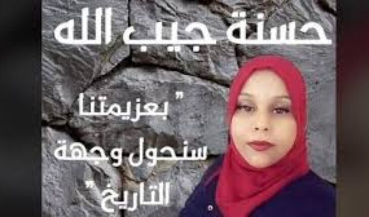 يا بو قلب !! حسنة جيب اللّه تعدكم بإحداث 5 شركات أهلية على الأقل بكل معتمدية