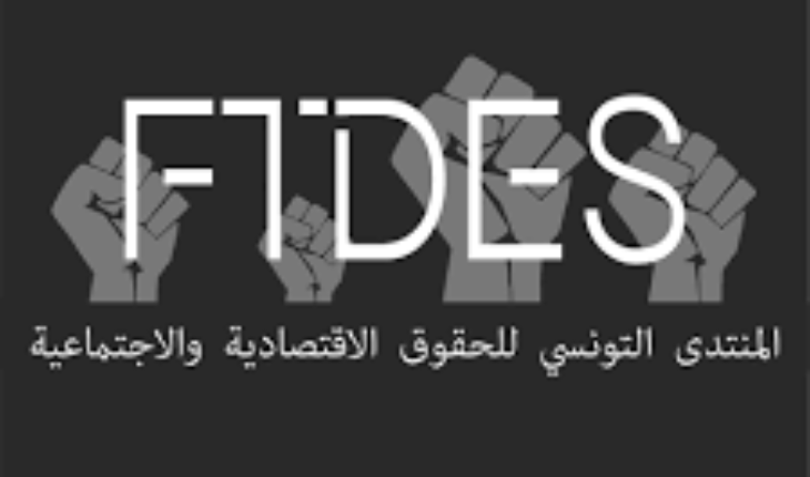 الاحتجاجات الاجتماعية والحقوقية تتصاعد في تونس