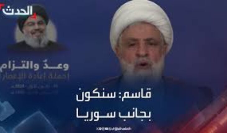 Le Hezbollah prêt à aider Damas «selon ses moyens pour stopper l’agression jihadiste »