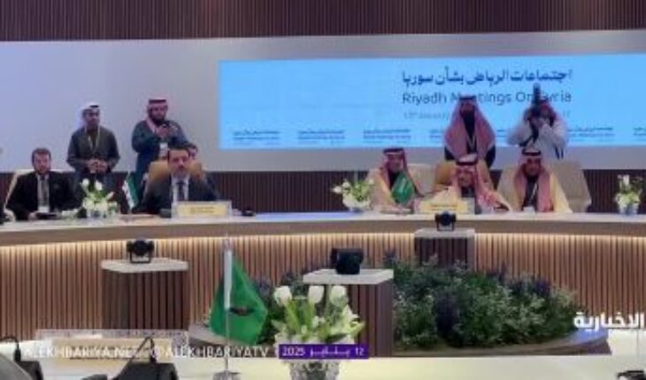 اجتماع لوزراء خارجية دول عربية وأوروبية في الرياض لمناقشة الوضع في سوريا
