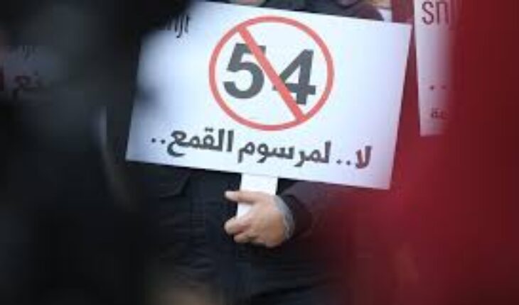 النقابة الوطنية للصحفيين تعتبر المرسوم 54  سيفا مسلطا على رقاب الإعلاميين