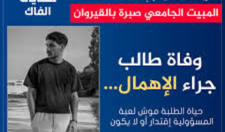 مغلق للصيانة