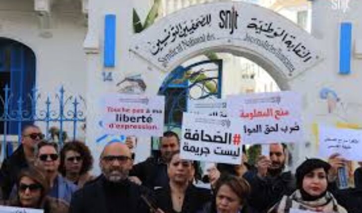أطلقوا سراح سنية الدهماني …أطلقوا سراح الصحفيين المسجونين
