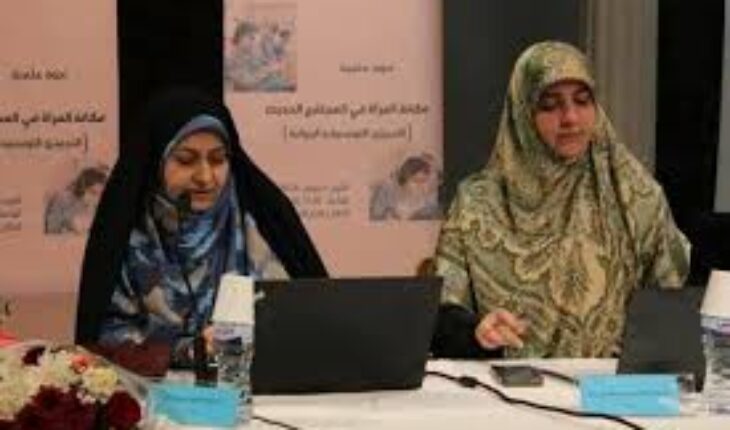 الدروس المُتخلّفة حول وضع المرأة تُهدّد مكاسب المرأة التونسية