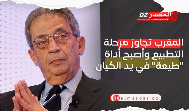 المغرب تجاوز مرحلة التطبيع وأصبح أداة « طيعة » في يد الكيان الصهيوني