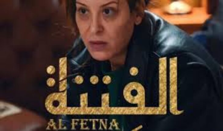 الفتنة نائمة. لا توقظوها !!! (1)