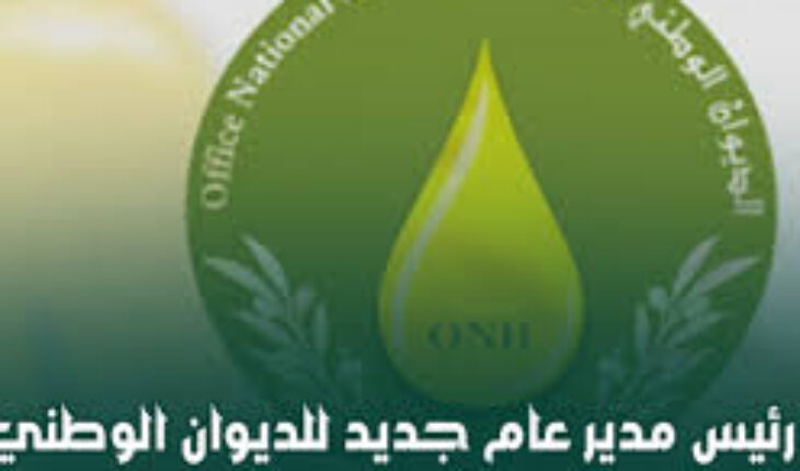 من تسبب في إلحاق أضرار كبيرة بتسويق زيت الزيتون؟