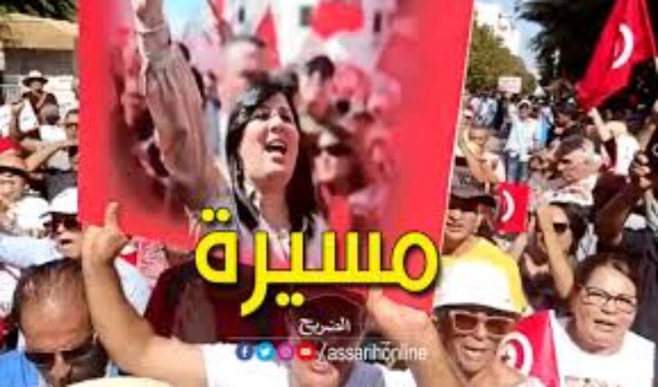 الدستوري الحرّ يَهيبُ بكافة القوى الحيّة في المجتمع الإنخراط  بكثافة في المسيرة التي قرّر تنظيمها يوم 09 أفريل