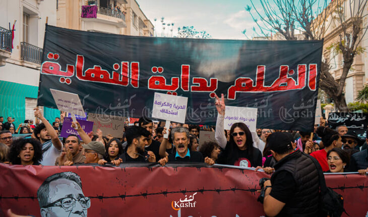 كفى عبثا، غطرسة وتسلّطًا…اطلقوا سراح المظلومات والمظلومين