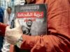 Les Assises méditerranéennes du journalisme appellent à la libération des journalistes emprisonnés en Tunisie