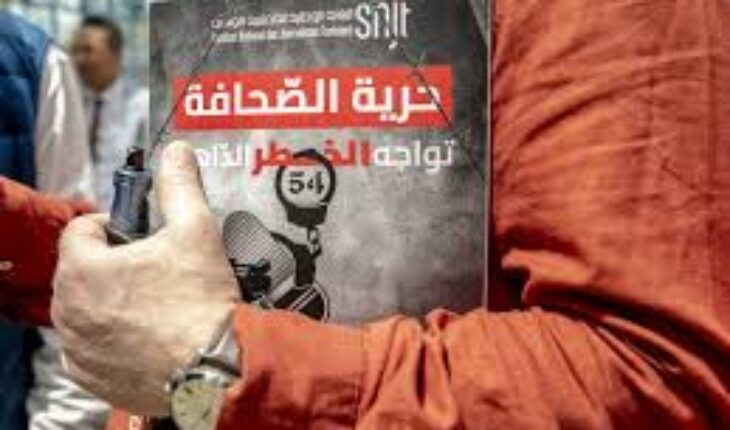Les Assises méditerranéennes du journalisme appellent à la libération des journalistes emprisonnés en Tunisie