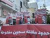 Tunis : Une manif Souab avec des slogans Souab