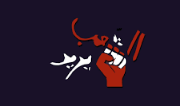 الأستاذ أمين محفوظ يرفع شعار الشعب يريد