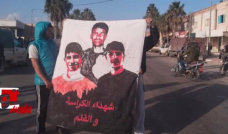 نقابة الصحفيين التونسيين ترفض التعتيم على فاجعة المزونة