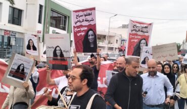 وقفة احتجاجية تضامنًا مع الناشطة المدنية شريفة الرياحي وقفة احتجاجية تضامنًا مع الناشطة المدنية شريفة الرياحي