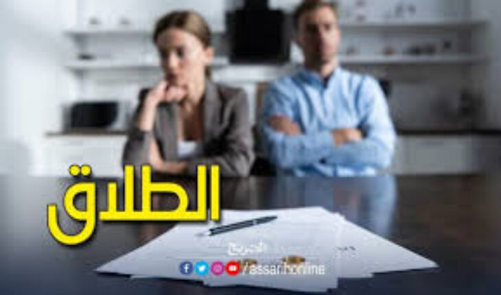 الاتحاد الوطني للمرأة يؤكد رفضه القطعي لتعديل فصول من مجلة الأحوال الشخصية