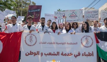 المنظمة التونسية للأطباء الشبان تقرر الدخول في إضراب وطني عام لمدّة 5 أيام المنظمة التونسية للأطباء الشبان تقرر الدخول في إضراب وطني عام لمدّة 5 أيام