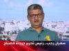 نقابة الصحفيين تستنكر الطرد النهائي للصحفي بدار الصباح سفيان رجب